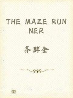 THE MAZE RUNNER